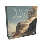 Дюна: Империум - Восстание (Dune: Imperium – Uprising) UA