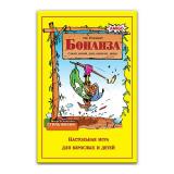 Bohnanza (Бонанза)