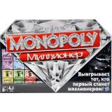 Монополия Миллионер (Monopoly)