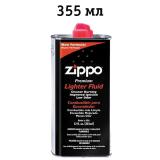 Топливо для зажигалок Zippo 355 мл (3165)