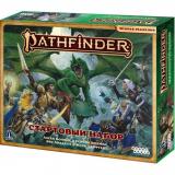 Pathfinder: Настольная ролевая игра (Вторая редакция) - Стартовый набор + ПОДАРОК