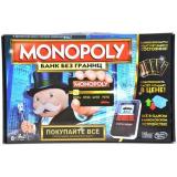 Монополия: Банк без границ (Monopoly: Ultimate banking)
