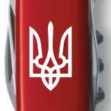 Складной нож Victorinox CLIMBER UKRAINE Трезубец бел. 1.3703_T0010u