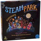 Паропарк (Steam Park) + ПОДАРОК
