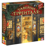 Таверны Тифенталя (The Taverns of Tiefenthal) + ПОДАРОК