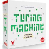 Машина Тюрінга (Turing Machine)
