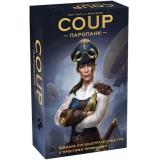Coup: Паропанк UA (Coup: Steampunk)