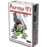 Манчкин Фу (Munchkin Fu) 2-е издание 