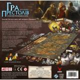 Игра престолов: Второе издание (A Game of Thrones: The Board Game Second Edition) UA