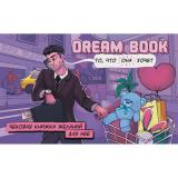 Чекова книжка бажань «DREAM BOOK» для дівчини