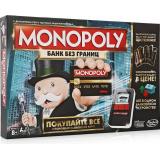 Монополия. С банковскими карточками (новое издание) + ПОДАРОК