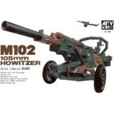 M102 105m/m HOWITZER (AF35006) Масштаб:  1:35