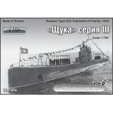Подводная лодка "Щука" серия III, 1933 (Полная версия корпуса) (CG70414FH) Масштаб:  1:700
