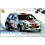 Автомобиль Форд Фокус WRC (MST604312) Масштаб:  1:43