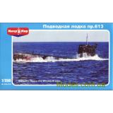 Cоветская дизельная подводная лодка пр.613 (MM350-014) Масштаб:  1:350