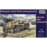 Истребитель танков «Hetzer» (командирский) (UM356) Масштаб:  1:72