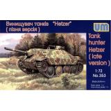 Истребитель танков «Hetzer» (поздняя версия) (UM353) Масштаб:  1:72