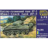 Легкий колесно-гусеничный танк БТ-5 (UMT301) Масштаб:  1:72