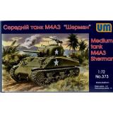 Средний танк М4А3 (UM373) Масштаб:  1:72