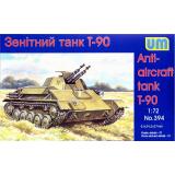 Зенитный танк Т-90 (UM394) Масштаб:  1:72