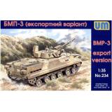 БМП-3 (экспортный вариант) (UM234) Масштаб:  1:35
