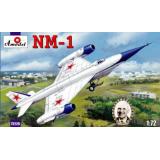Опытный самолет-разведчик НМ-1 (NM-1) (AMO72229) Масштаб:  1:72