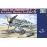 Вооружение Messerschmitt Bf-109 (UM419) Масштаб:  1:48