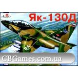 Як-130Д (Д - демонстратор) Учебно-боевой самолет (AMO7293) Масштаб:  1:72