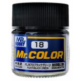 Краска эмалевая "Mr. Color" черно-зеленая RLM70, 10 мл