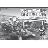 102-мм пушка Обуховского завода 1:72