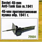 Советская 45-мм противотанковая пушка образца 1941 года 1:72