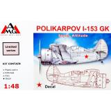 Биплан Поликарпов И-153 ГК "Super Altitude" 1:48