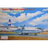 Транспортный самолет Антонов Ан-8 "Аэрофлот" 1:144