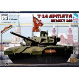 Российский основной боевой танк T-14 "Armata" MBT Objext 148 1:35