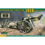 155 мм американская гаубица 1918 (деревянные колеса) 1:72