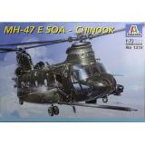 Вертолет MH-47 E "Soa Chinook"