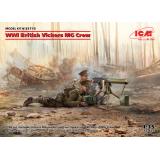 Британский пулеметный расчет с Vickers MG (Вторая мировая война) (2 фигурки)