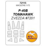 Маска для модели самолета P-40 B Tomahawk (Zvezda) 1:72