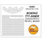 Маска для модели самолета Boeing 777-300ER (Zvezda) 1:144