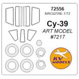 Маска для модели самолета Су-39 (ART Model) 1:72