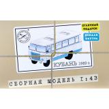 Автобус Кубань-Г1А1-02, 1989 г. 1:43