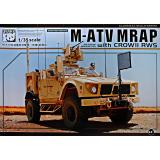 Бронетранспортер M-ATV MRAP с удаленной станцией оружия 1:35
