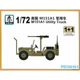 Автомобиль M151A1 (2 модели в наборе) 1:72