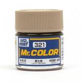 Краска эмалевая "Mr. Color" светло-коричневая, 10 мл
