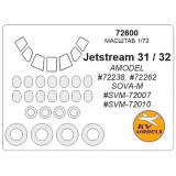 Маска для модели самолета JetStream 31/32 (Amodel) 1:72
