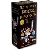 Манчкин Квест 2 В поисках неприятностей (Munchkin Quest 2) 