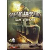 Поднять перископ! (Steam Torpedo: Premier Contact)