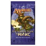MTG: Journey into Nyx Booster Rus