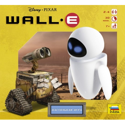 WALL-E (ВАЛЛ-И)