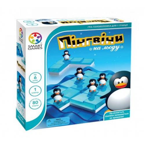 Пінгвіни на льоду (Пингвины на льдинах)